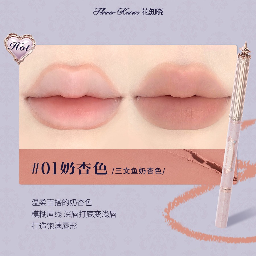 Crayon à lèvres Flowerknows Kn - Matte Velvet Lip Tint Long Lasting avis et prix